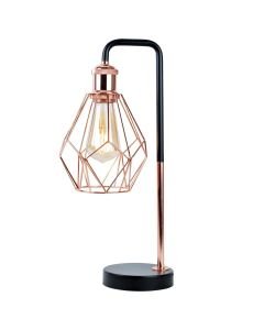 Matt Black & Copper Geometric Table Lamp